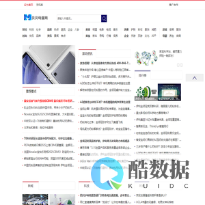贝贝母婴网