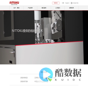 首页 - 日特机械工程