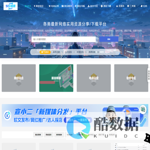 51分享网