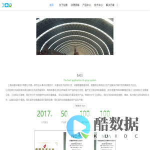 上海仙缘环境技术有限公司