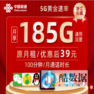 五湖四海号码汇