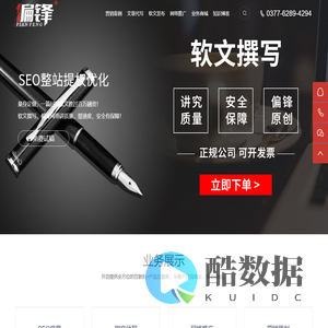 品牌策划,整合营销,全网络推广