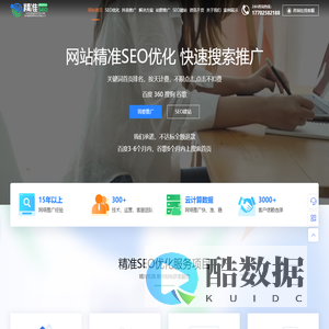 徐州酷雷网络科技有限公司