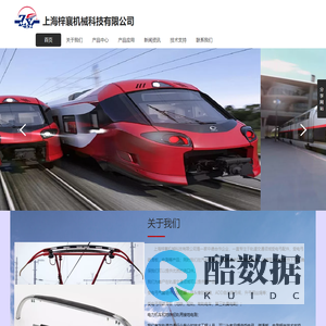 梓襄机械科技