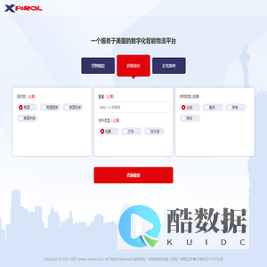 中邦美线