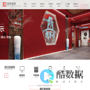 展馆设计公司