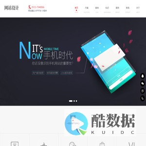 淄博尖峰网络科技有限公司