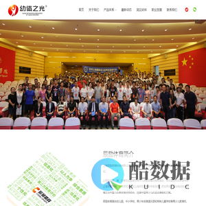 上海辰励体育科技有限公司