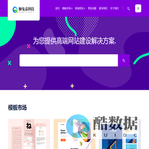 上海顺兔嘉科技有限公司