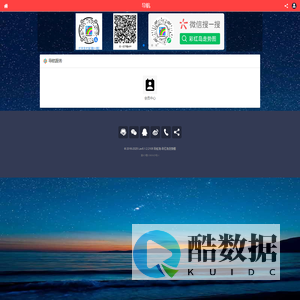导航