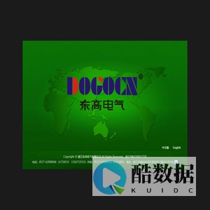 浙江东高电气有限公司——跌落式熔断器_户外高压隔离开关_氧化锌避雷器_拉闸操纵杆_户外高压真空断路器_户外隔离开关_户内交流高压负荷开关_复合绝缘子_户外高压限流熔断器