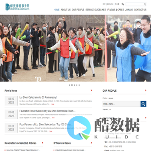 LIU SHEN & ASSOCIATES-Home