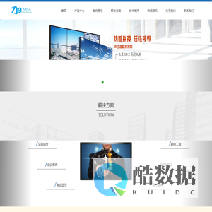液晶拼接屏