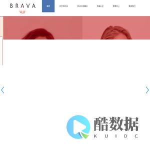 brava二代官网