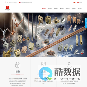 温州仙佑金属制品有限公司