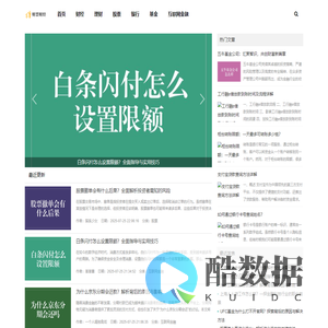 财经智慧,财票相伴 - 财票财经