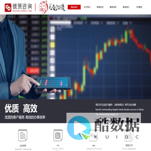 您的网站名称