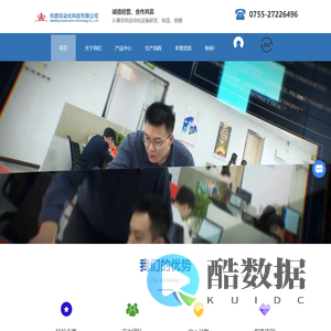 深圳回流焊厂家