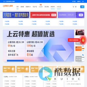 主机测评网