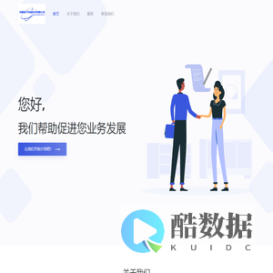 河南柏宁网络科技有限公司