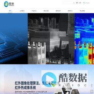 成都市晶林科技有限公司