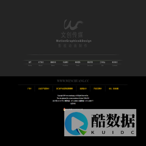 萧山企业宣传片拍摄_萧山企业宣传片制作_广告片_企业及产品宣传片_浙江省平安信息视频联播网_旅游景点片_开发区招商片_会议、活动拍摄_杭州文创广告策划有限公司