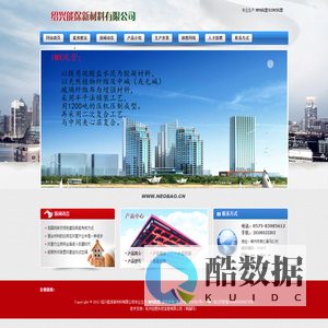 MFR风管和IMX风管专业生产商