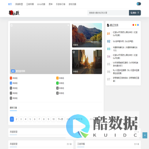 聚阳游戏攻略网