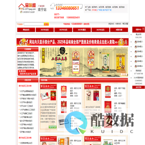 南宁挂历印刷厂家,台历定做,挂历批发,台历印刷