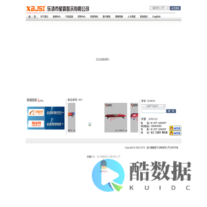 长排警示灯厂家车顶长排灯长排LED车顶灯短排车顶灯知排灯车床警示灯长条灯LED长条工作灯厂家车床警示灯小型报警灯厂家摩托车警示灯警车长排灯警灯警用装备