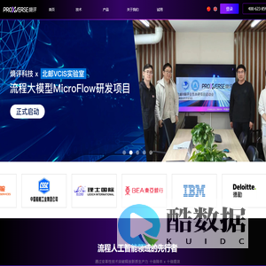 流程数据AI平台