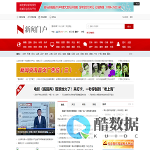 奈飞网