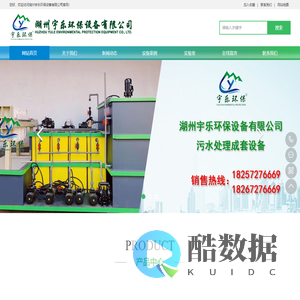 污水处理设备厂家,工业废水处理设备,污水处理成套设备