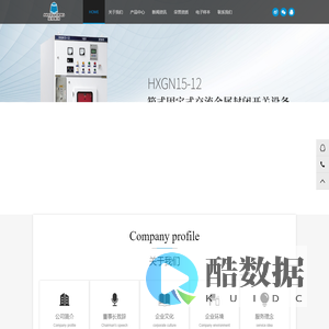 上海金钟默特电气有限公司