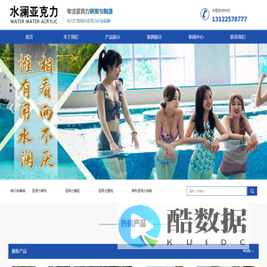 首页