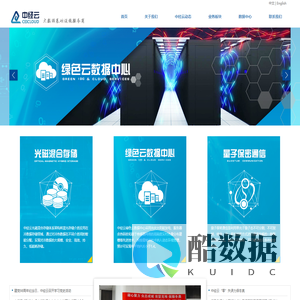中经云