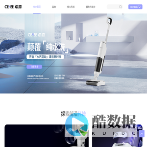 CEYEE希亦官网