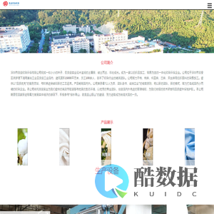 上海德汉灵文化交流咨询有限公司