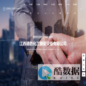 不锈钢反应釜