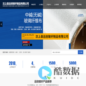 无碱玻璃纤维布价格