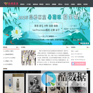 长沙层楼画室官网