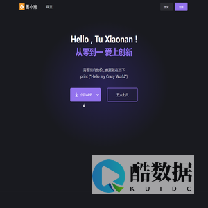 图小南
