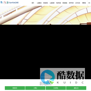 云阳世界地质公园