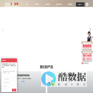 工业平板电脑