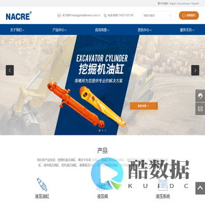 广东南曦液压机械有限公司-液压油缸定制服务