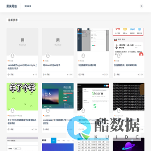 黑侠网络