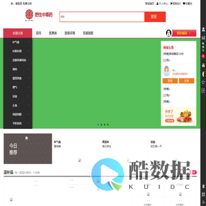 湖南慧民惠中医药健康商城