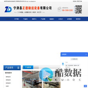 链板输送机