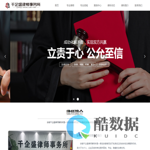 宇辉云校
