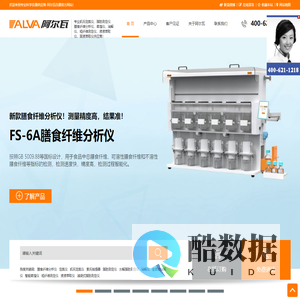 定氮仪|凯氏定氮仪|全自动定氮仪|脂肪测定仪|粗纤维测定仪|蒸馏仪|消解仪|固液萃取仪_阿尔瓦仪器